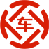黄州昇腾云汽车抵押贷款公司 